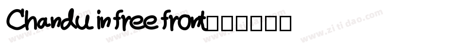 Chandu in free front字体转换